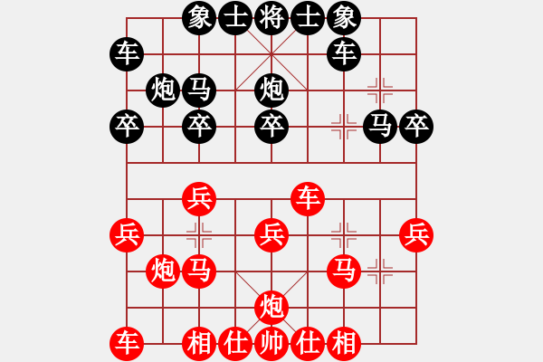 象棋棋谱图片：抚海聆风(6星)-胜-李团结(9星) - 步数：20 