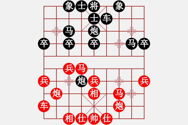 象棋棋谱图片：抚海聆风(6星)-胜-李团结(9星) - 步数：30 