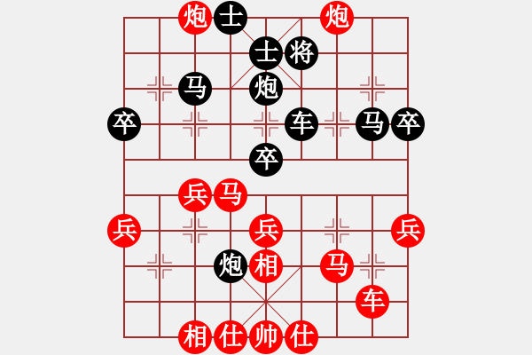 象棋棋谱图片：抚海聆风(6星)-胜-李团结(9星) - 步数：40 