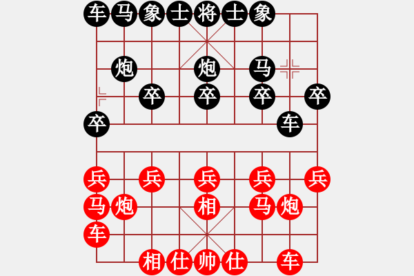 象棋棋譜圖片：肥仔張(9段)-負-iceknight(9段) - 步數(shù)：10 