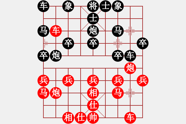 象棋棋譜圖片：肥仔張(9段)-負-iceknight(9段) - 步數(shù)：20 