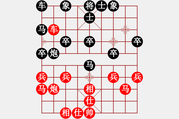 象棋棋譜圖片：肥仔張(9段)-負-iceknight(9段) - 步數(shù)：30 