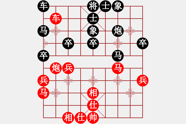 象棋棋譜圖片：肥仔張(9段)-負-iceknight(9段) - 步數(shù)：40 