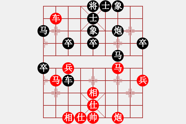 象棋棋譜圖片：肥仔張(9段)-負-iceknight(9段) - 步數(shù)：50 