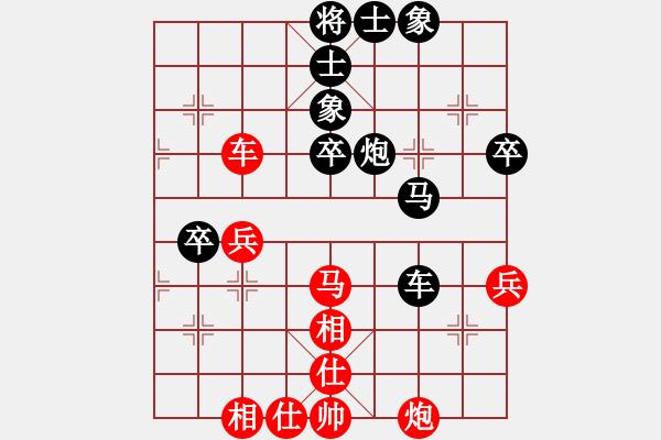 象棋棋譜圖片：肥仔張(9段)-負-iceknight(9段) - 步數(shù)：64 