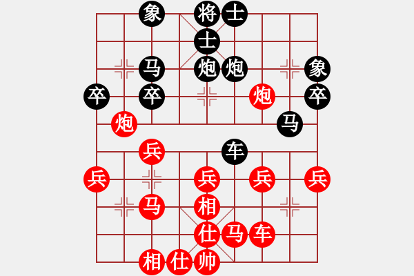 象棋棋譜圖片：葬心紅勝云山逍遙【仙人指路對(duì)中炮】 - 步數(shù)：30 