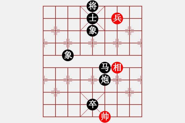 象棋棋譜圖片：帝威風(fēng)凜凜(6段)-負(fù)-溫州玉女(月將) - 步數(shù)：214 