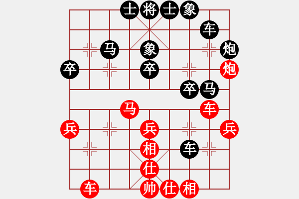 象棋棋譜圖片：帝威風(fēng)凜凜(6段)-負(fù)-溫州玉女(月將) - 步數(shù)：40 