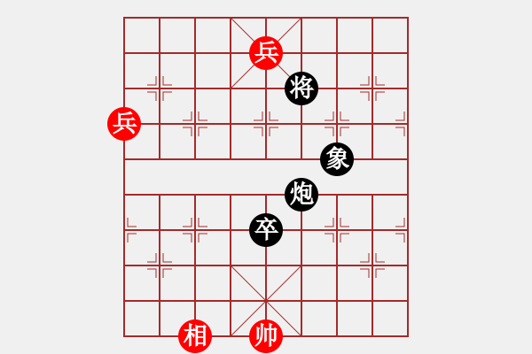 象棋棋谱图片：第122局 曹丕受禅 - 步数：42 