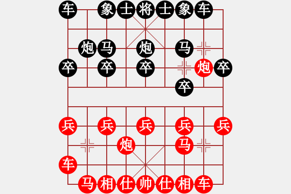 象棋棋譜圖片：王鑫海 先和 韓勇 - 步數(shù)：10 