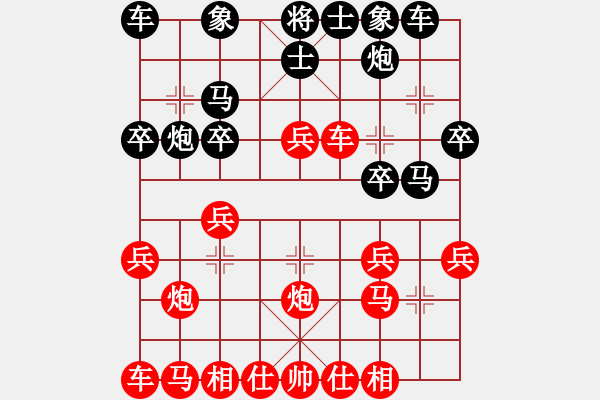 象棋棋譜圖片：梁沖       先負 苗華奎     - 步數(shù)：20 