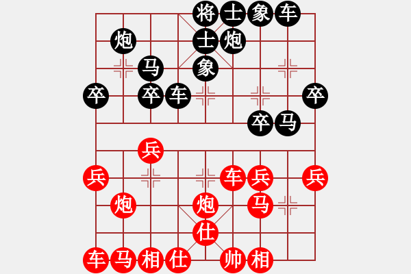 象棋棋譜圖片：梁沖       先負 苗華奎     - 步數(shù)：30 