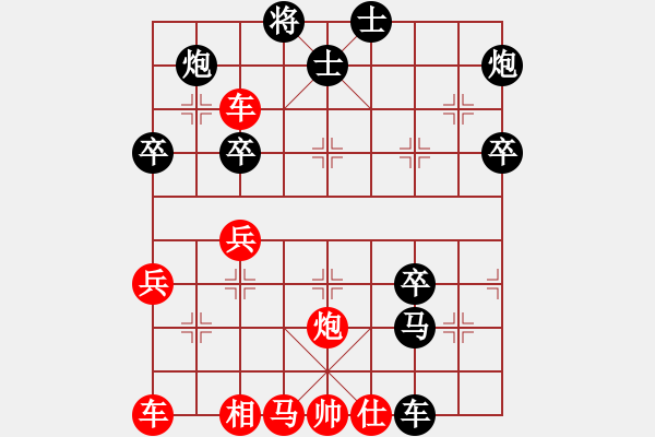 象棋棋譜圖片：梁沖       先負 苗華奎     - 步數(shù)：50 