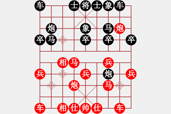 象棋棋譜圖片：樂(lè)樂(lè) 負(fù) 分紅比例符合技術(shù)開(kāi) - 步數(shù)：20 