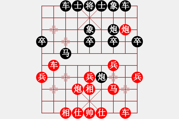 象棋棋譜圖片：樂(lè)樂(lè) 負(fù) 分紅比例符合技術(shù)開(kāi) - 步數(shù)：30 