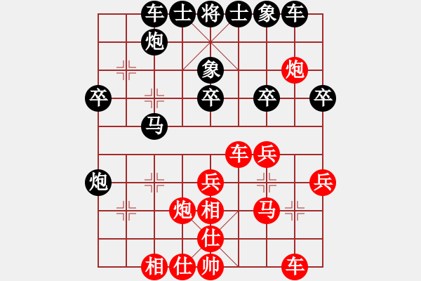 象棋棋譜圖片：樂(lè)樂(lè) 負(fù) 分紅比例符合技術(shù)開(kāi) - 步數(shù)：40 