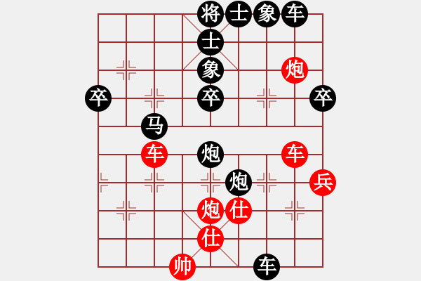 象棋棋譜圖片：樂(lè)樂(lè) 負(fù) 分紅比例符合技術(shù)開(kāi) - 步數(shù)：70 