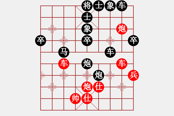 象棋棋譜圖片：樂(lè)樂(lè) 負(fù) 分紅比例符合技術(shù)開(kāi) - 步數(shù)：72 