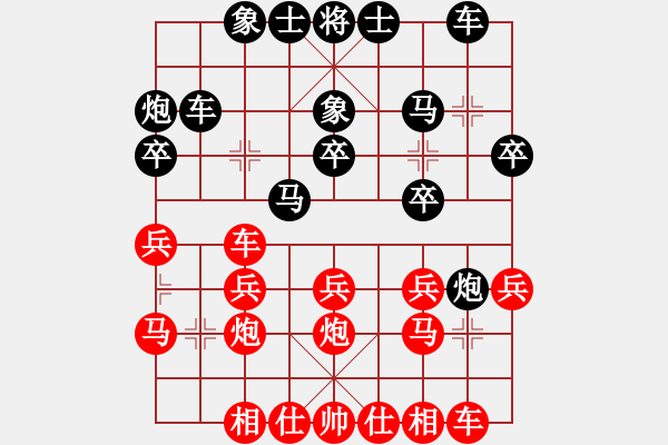 象棋棋譜圖片：熱血_笑三少[紅] -VS- 熱血_殺棋不眨眼[黑] - 步數(shù)：20 