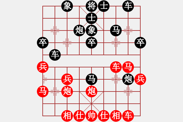 象棋棋譜圖片：熱血_笑三少[紅] -VS- 熱血_殺棋不眨眼[黑] - 步數(shù)：30 