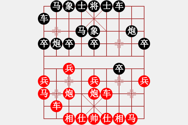 象棋棋譜圖片：151204 第5輪 第4桌 第2臺(tái) 黃運(yùn)興 和 郭憲豐 - 步數(shù)：20 