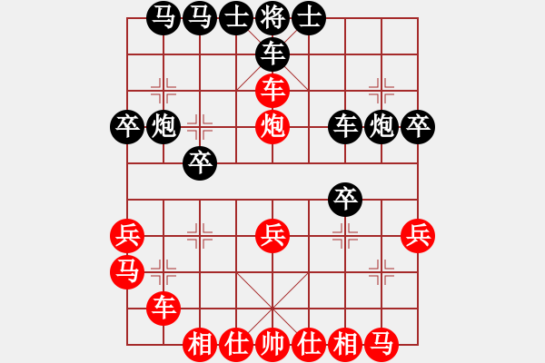 象棋棋譜圖片：151204 第5輪 第4桌 第2臺(tái) 黃運(yùn)興 和 郭憲豐 - 步數(shù)：30 