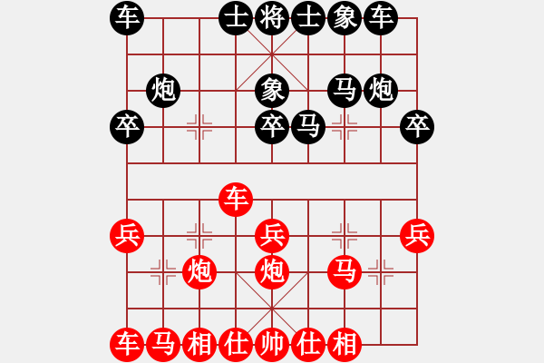 象棋棋譜圖片：古月對錢誠.pgn - 步數(shù)：20 