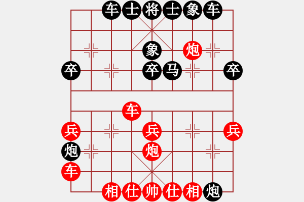 象棋棋譜圖片：古月對錢誠.pgn - 步數(shù)：30 