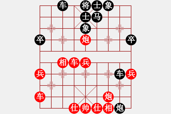 象棋棋譜圖片：古月對錢誠.pgn - 步數(shù)：40 