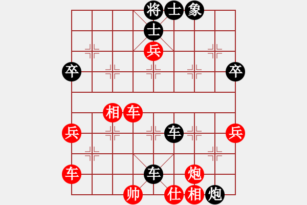 象棋棋譜圖片：古月對錢誠.pgn - 步數(shù)：50 