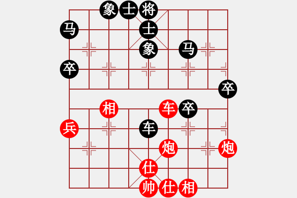 象棋棋譜圖片：湖南省 劉泉 和 遼寧省 李冠男 - 步數(shù)：50 