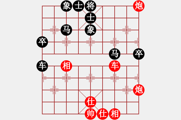 象棋棋譜圖片：湖南省 劉泉 和 遼寧省 李冠男 - 步數(shù)：60 