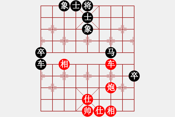 象棋棋譜圖片：湖南省 劉泉 和 遼寧省 李冠男 - 步數(shù)：70 