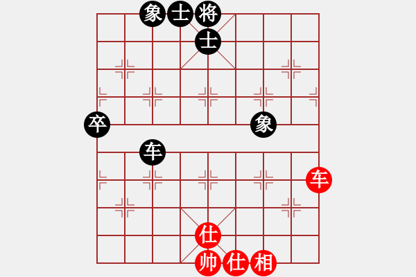 象棋棋譜圖片：湖南省 劉泉 和 遼寧省 李冠男 - 步數(shù)：75 