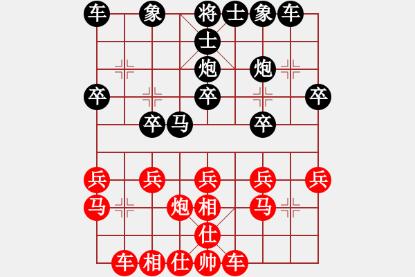 象棋棋譜圖片：蘇兆磊 負(fù) 毛榮榮 - 步數(shù)：20 