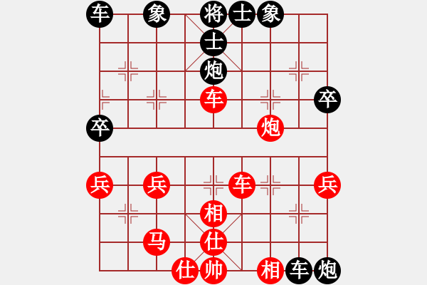 象棋棋譜圖片：蘇兆磊 負(fù) 毛榮榮 - 步數(shù)：40 