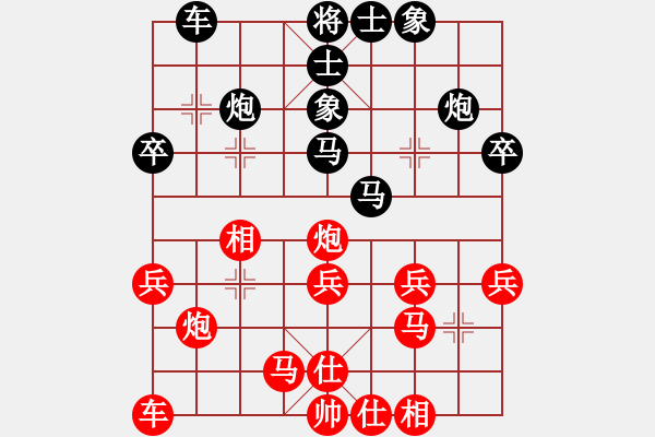 象棋棋譜圖片：劉磊 勝 何風(fēng) - 步數(shù)：30 