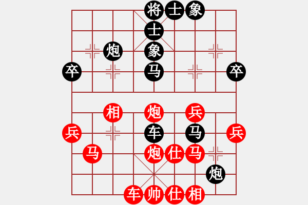 象棋棋譜圖片：劉磊 勝 何風(fēng) - 步數(shù)：40 