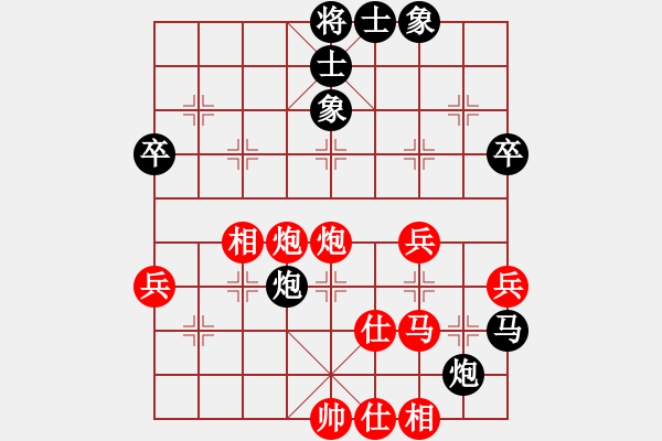 象棋棋譜圖片：劉磊 勝 何風(fēng) - 步數(shù)：50 