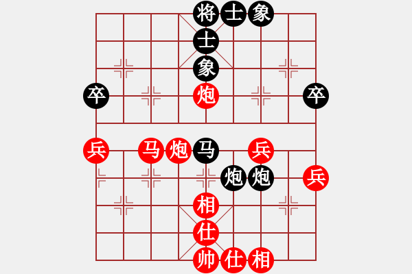 象棋棋譜圖片：劉磊 勝 何風(fēng) - 步數(shù)：61 