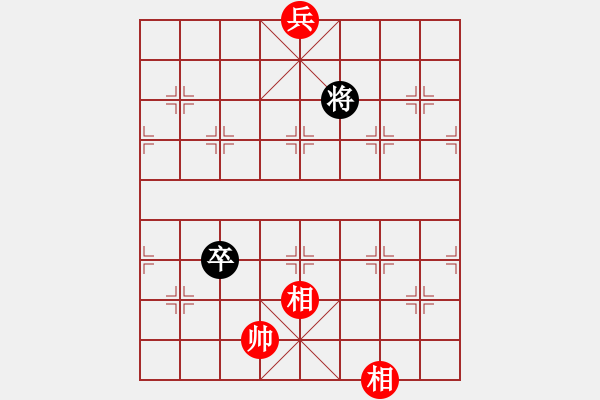 象棋棋譜圖片：第39局 秋色平分(正和) - 步數(shù)：27 