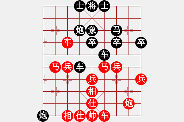 象棋棋譜圖片：12-02-21 kuaizishou[978]-Win-shanzai[954] - 步數(shù)：50 