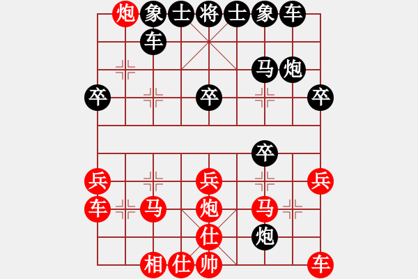 象棋棋譜圖片：葉祥波 先勝 李超林 - 步數(shù)：30 