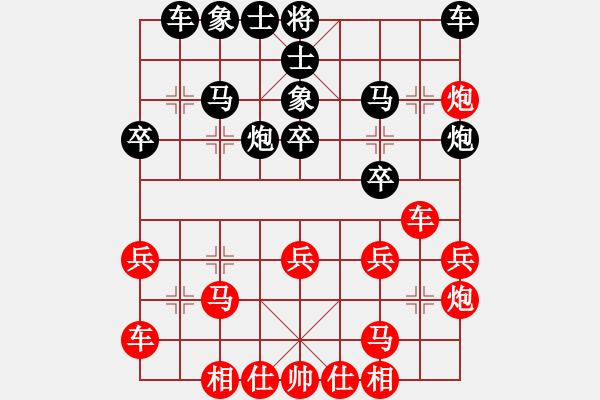 象棋棋谱图片：2018-2019乐昌桃花杯女甲张国凤先和陈幸琳5 - 步数：30 