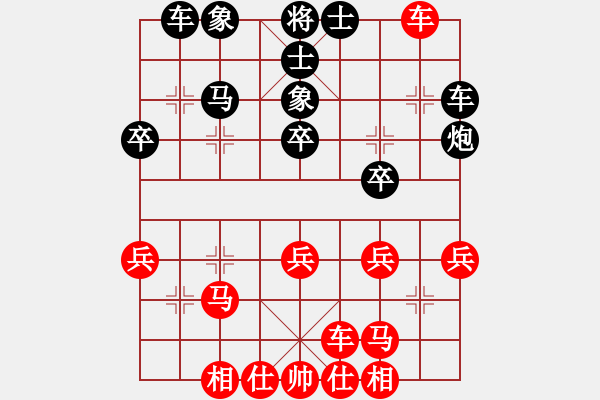 象棋棋谱图片：2018-2019乐昌桃花杯女甲张国凤先和陈幸琳5 - 步数：40 