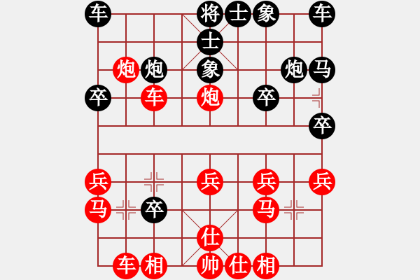 象棋棋譜圖片：150126 黃勁松（勝）覃基遠(yuǎn) 初遇弈于麻蓋 - 步數(shù)：30 