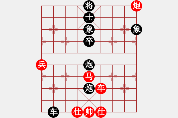 象棋棋譜圖片：魔刀轉(zhuǎn)世(9段)-負(fù)-沖哥(月將) - 步數(shù)：100 