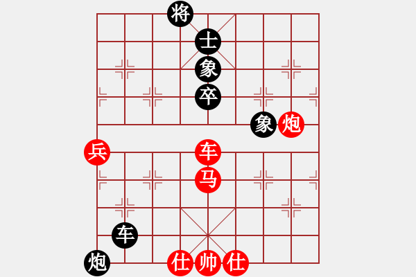 象棋棋譜圖片：魔刀轉(zhuǎn)世(9段)-負(fù)-沖哥(月將) - 步數(shù)：110 