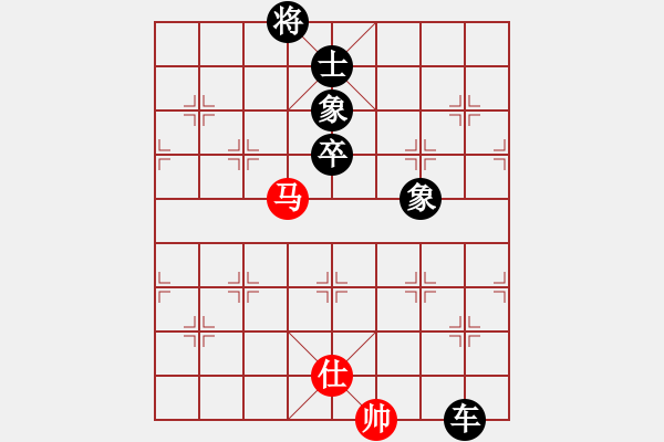 象棋棋譜圖片：魔刀轉(zhuǎn)世(9段)-負(fù)-沖哥(月將) - 步數(shù)：140 