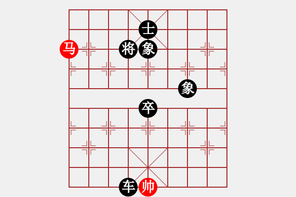 象棋棋譜圖片：魔刀轉(zhuǎn)世(9段)-負(fù)-沖哥(月將) - 步數(shù)：160 